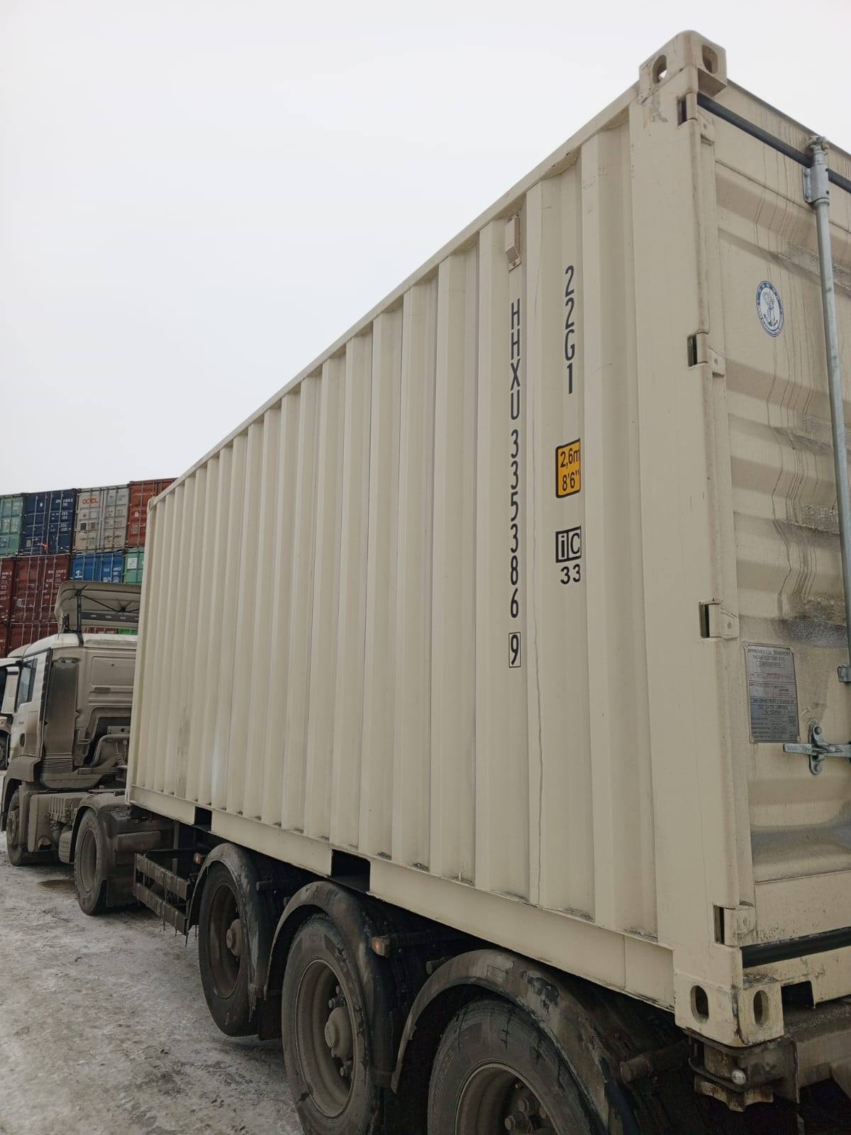 Морской контейнер HHXU3353869